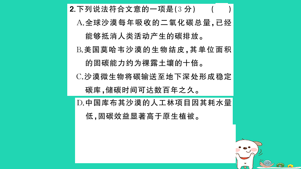 18060486第6页