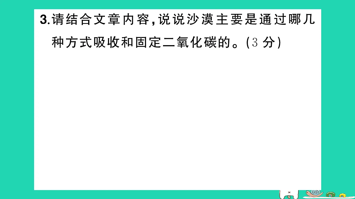 18060486第7页