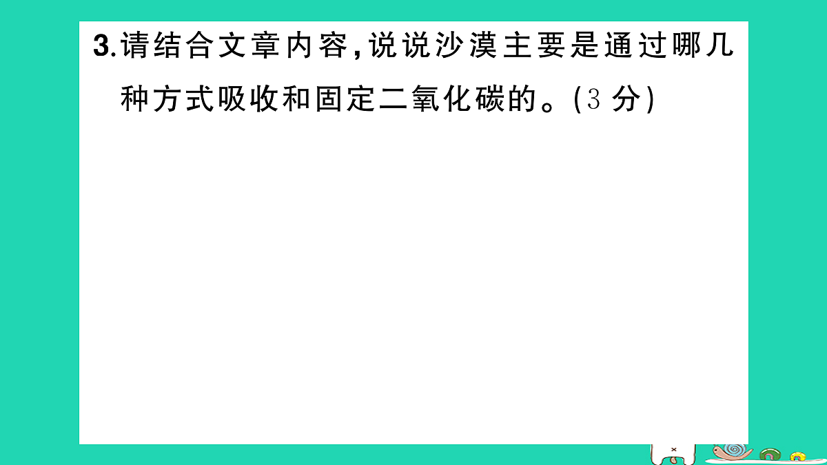 18060486第7页