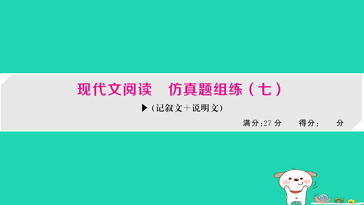 18060487第1页