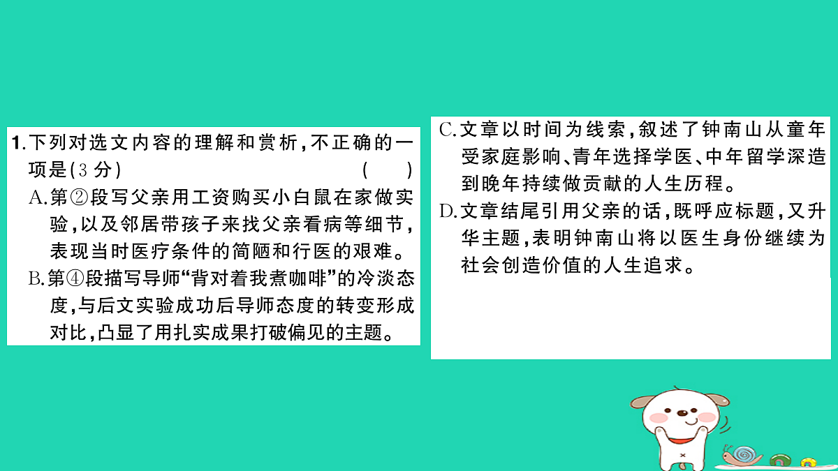 18060487第6页