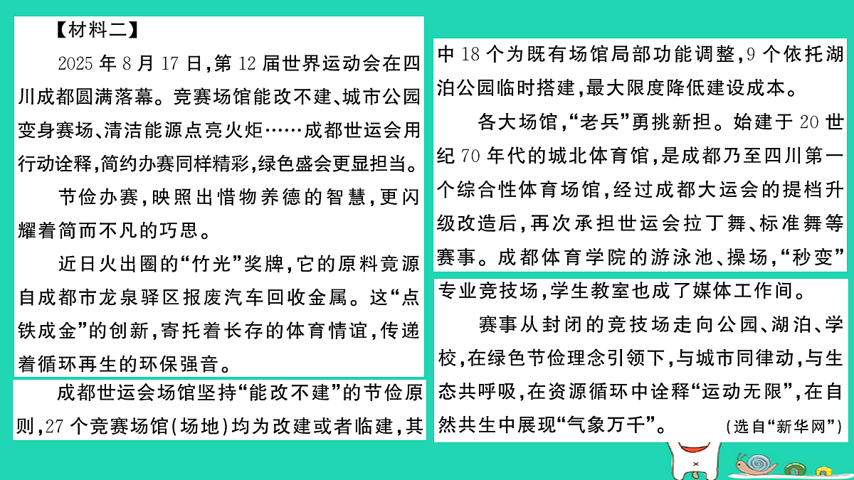 18060489第3页