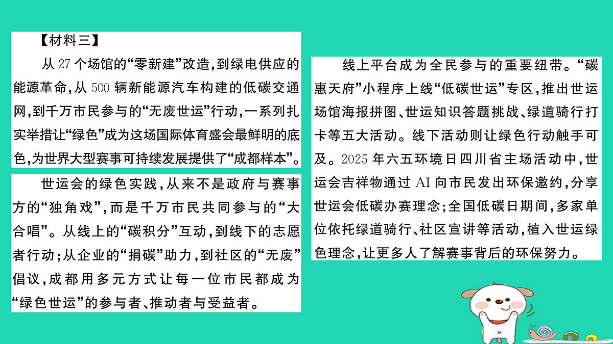 18060489第4页