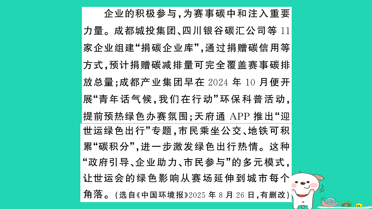 18060489第5页