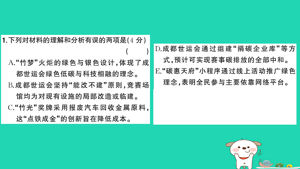 18060489第6页