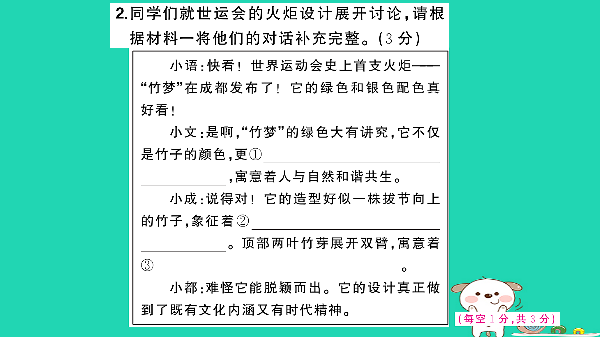 18060489第7页