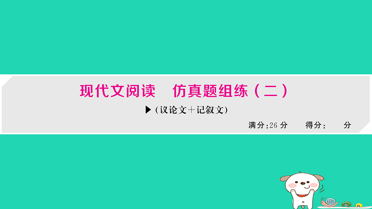 18060490第1页