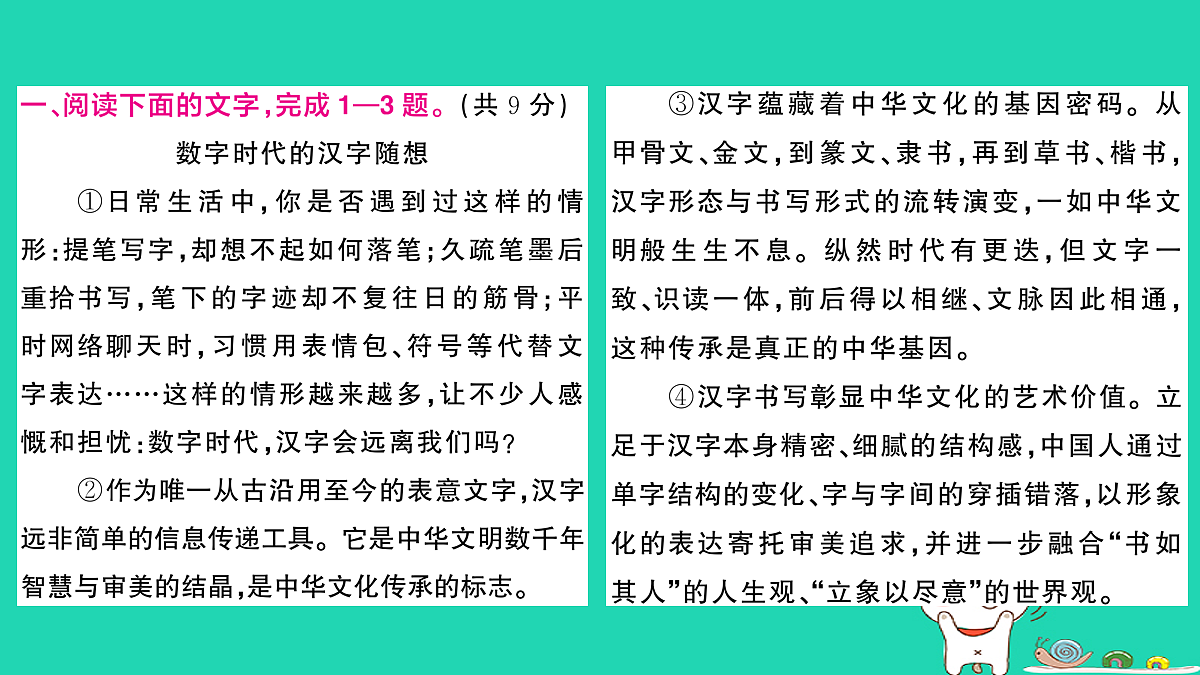 18060490第2页