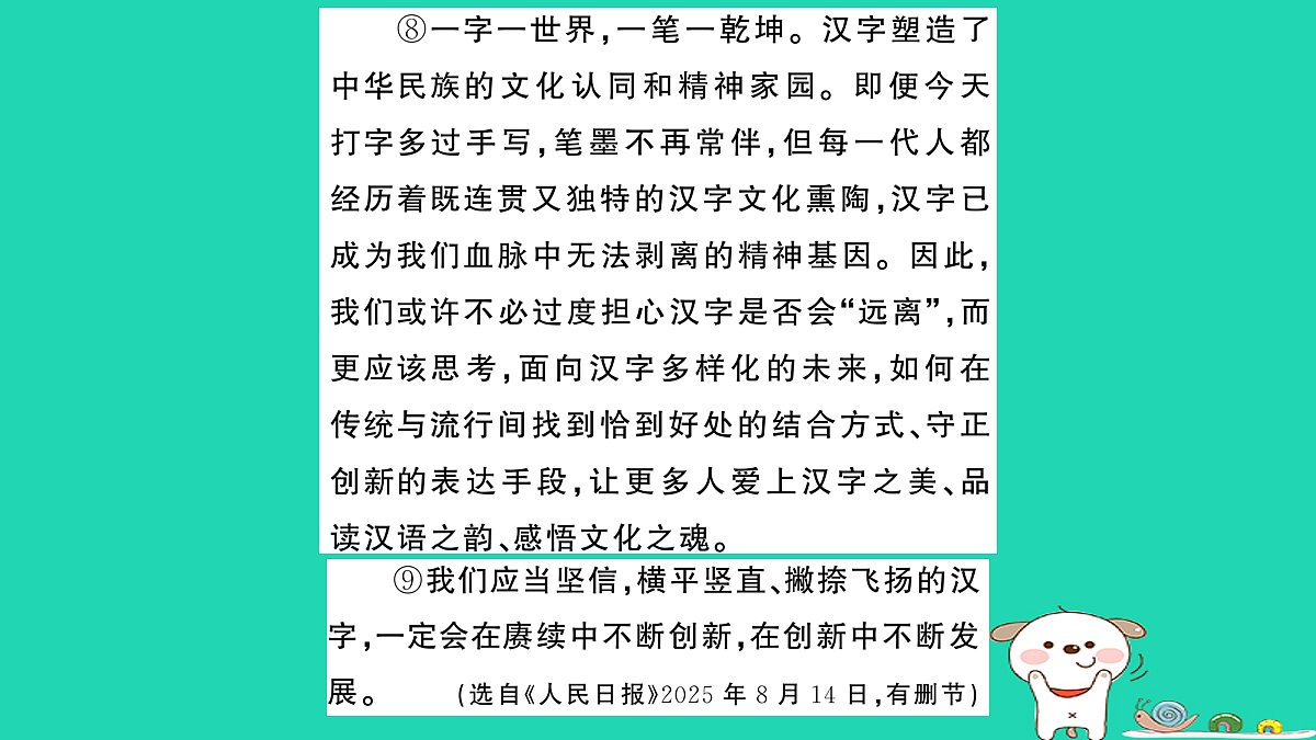 18060490第4页
