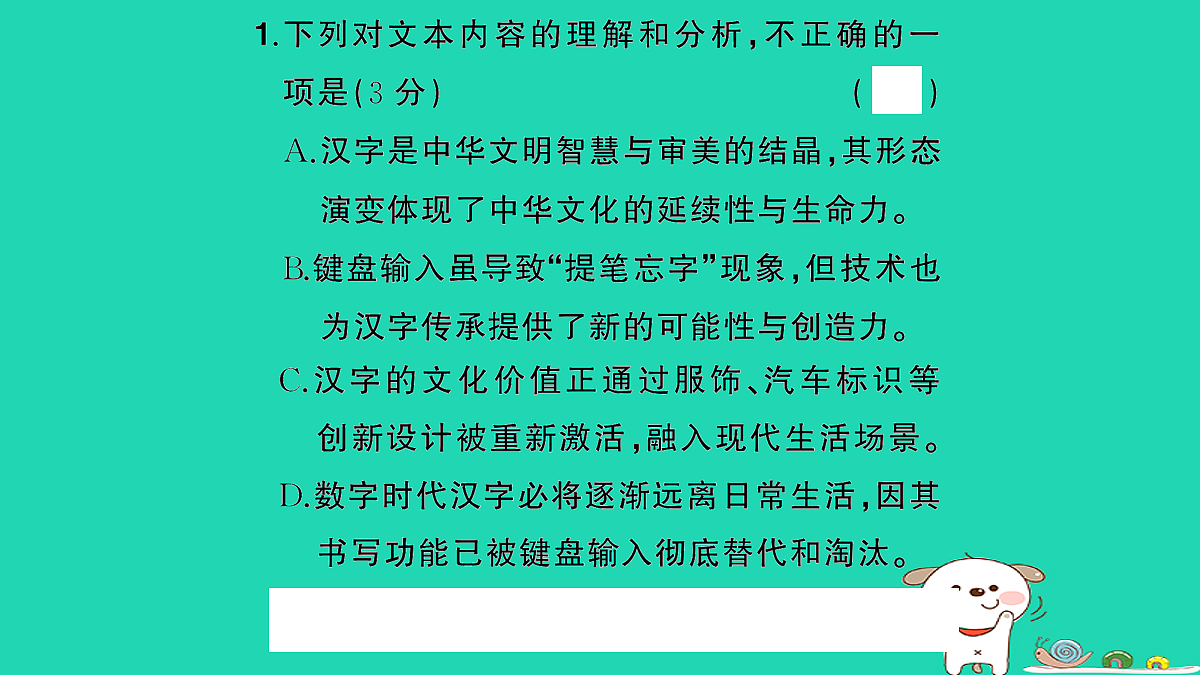 18060490第5页