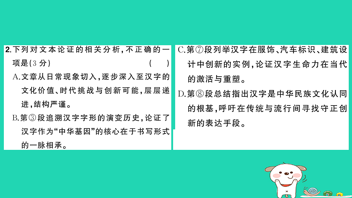 18060490第6页
