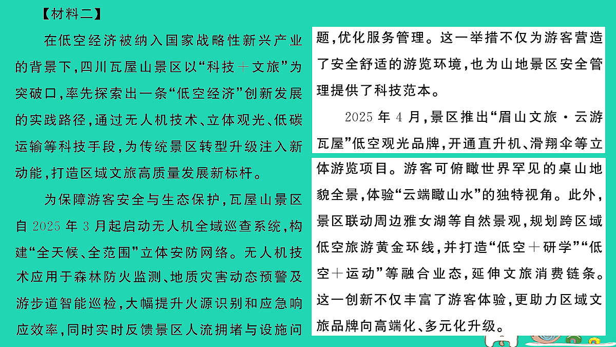 18060491第3页