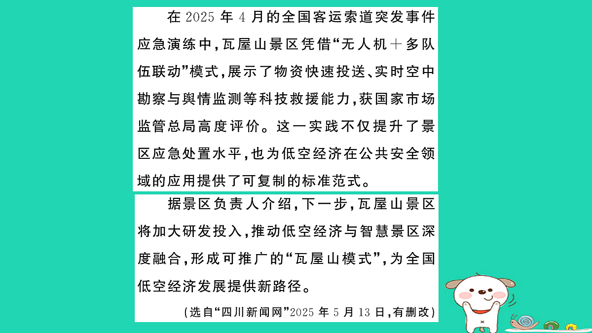 18060491第4页