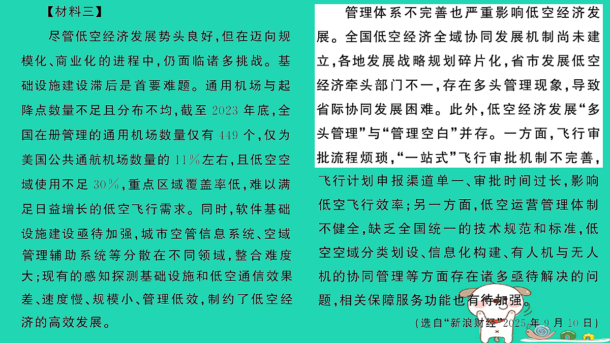 18060491第5页