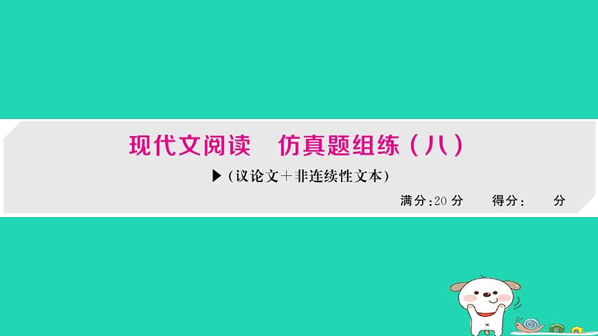 18060492第1页