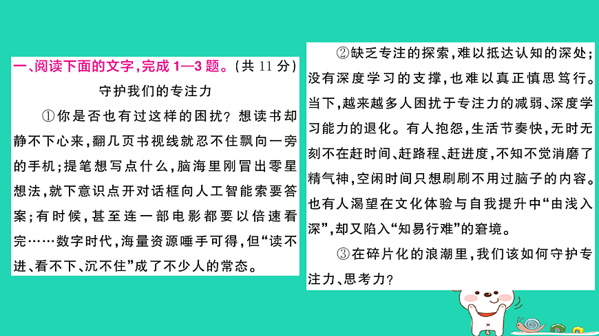 18060492第2页