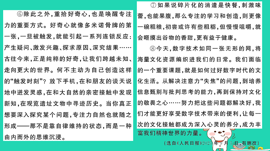 18060492第4页
