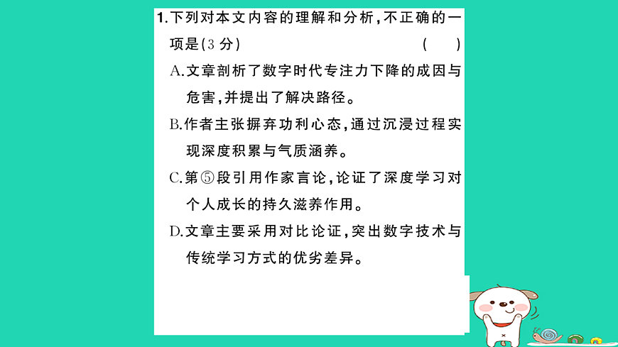 18060492第5页