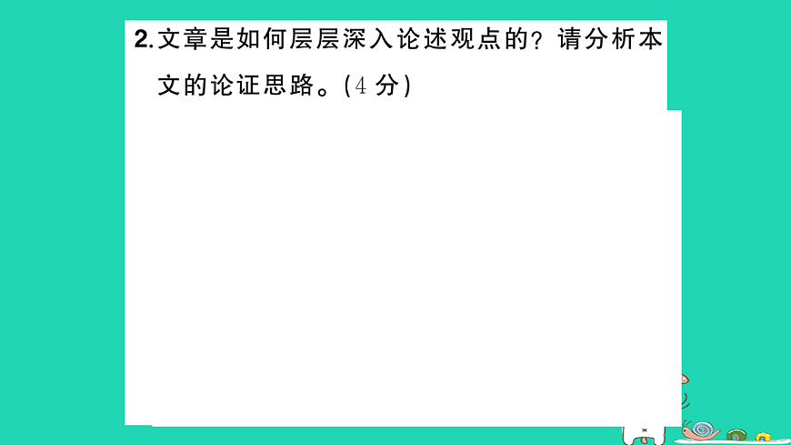 18060492第6页