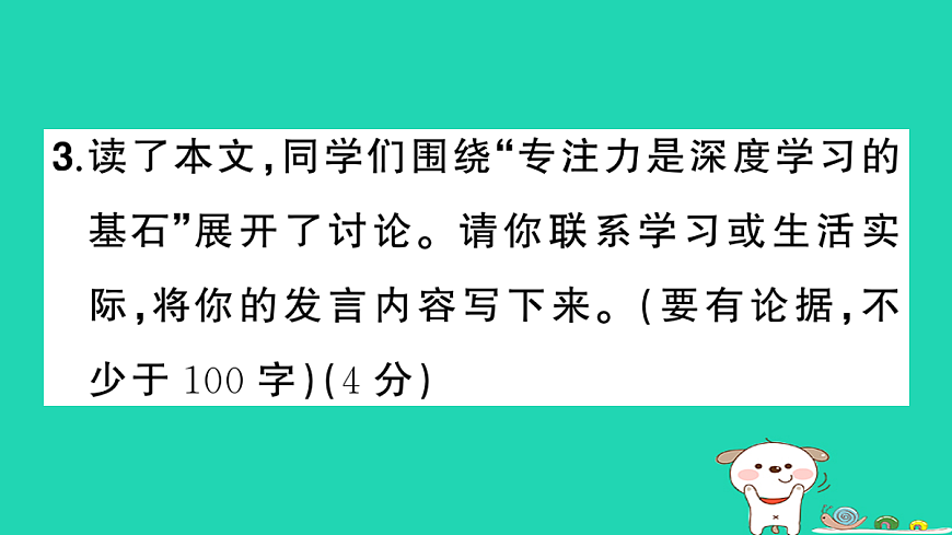 18060492第7页