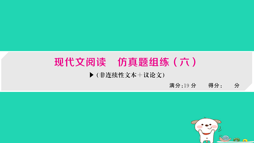 18060493第1页