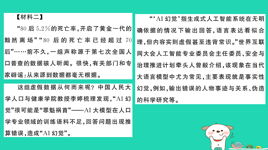 18060493第3页