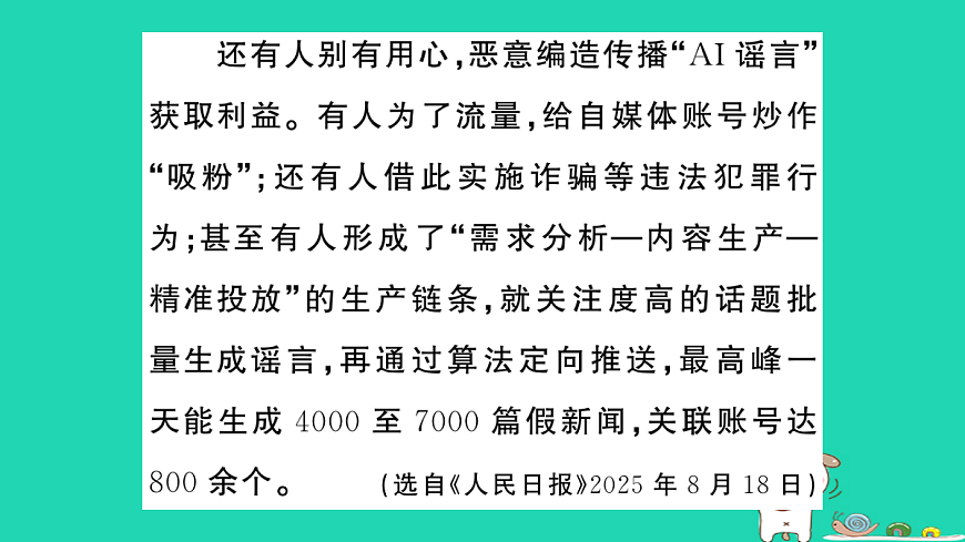 18060493第4页
