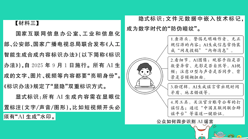 18060493第5页