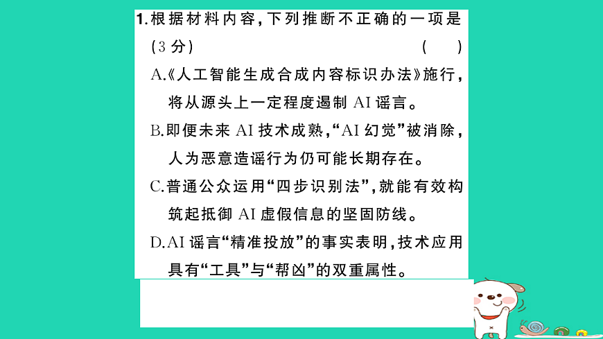 18060493第6页