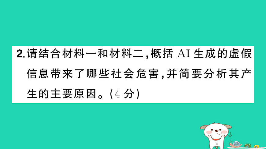 18060493第7页