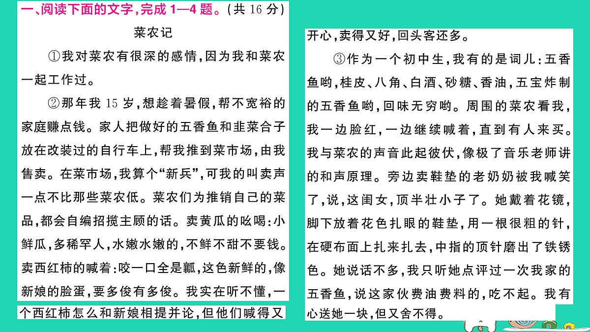 18060494第2页