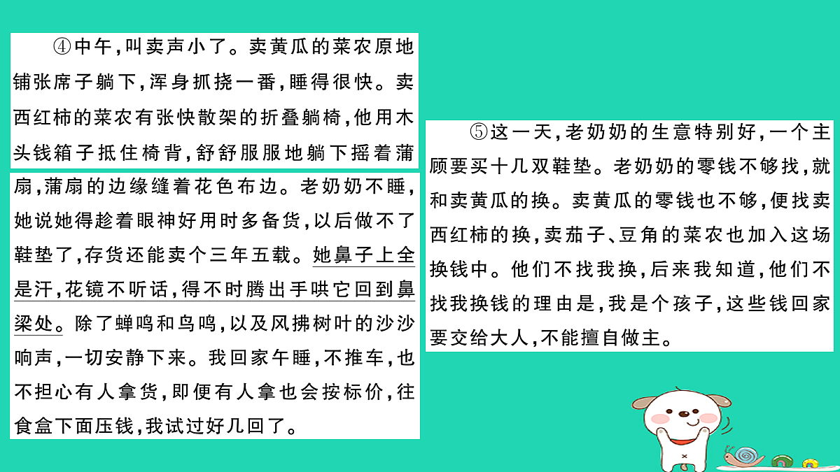 18060494第3页