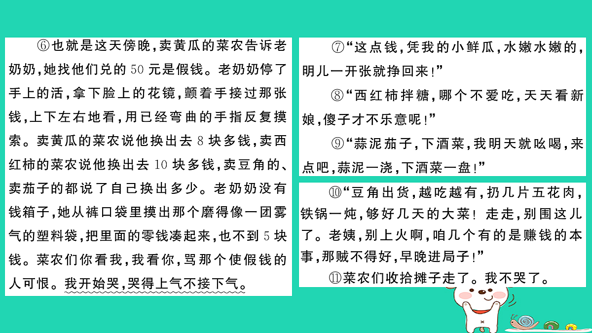 18060494第4页