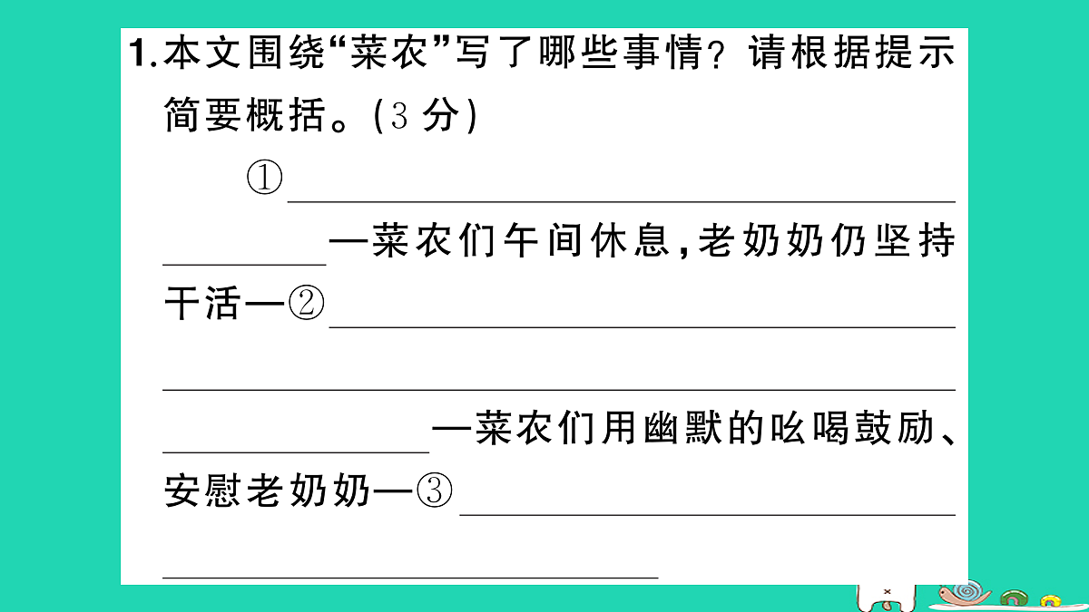 18060494第6页