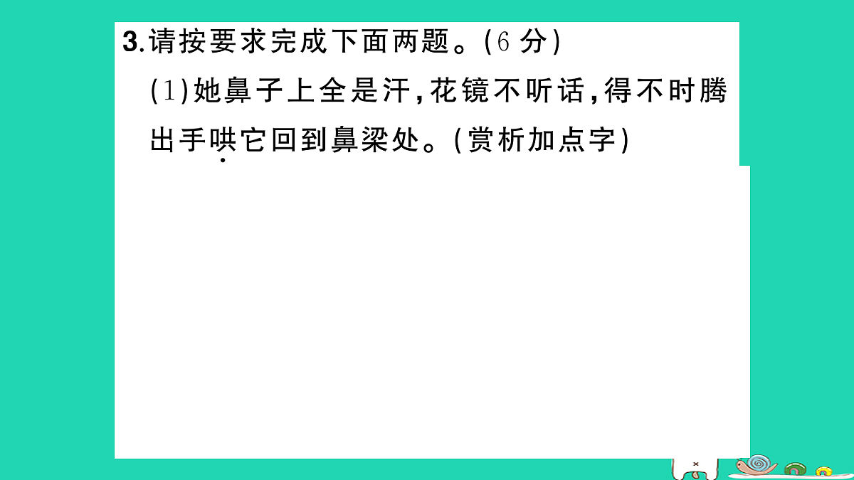 18060494第8页