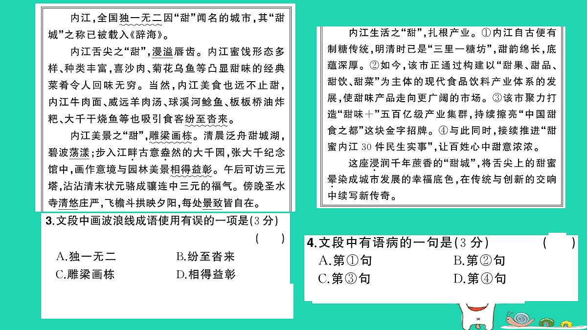 18060495第3页