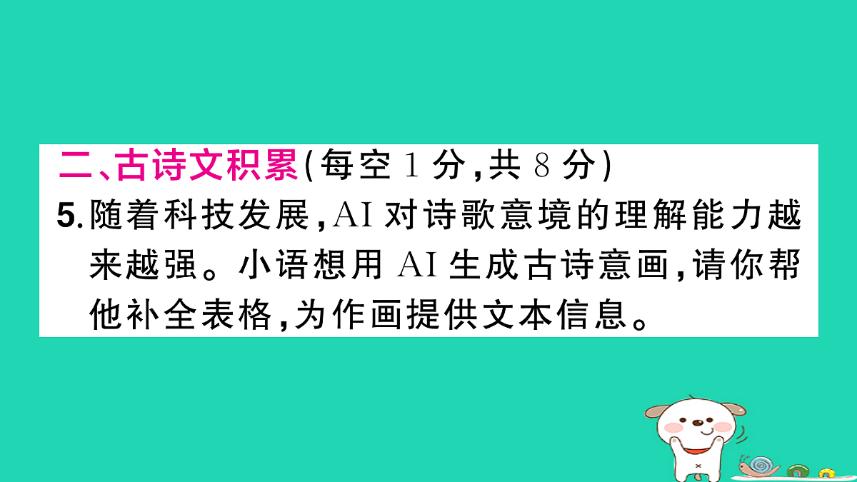 18060495第4页