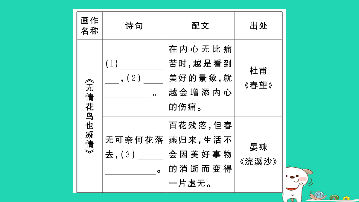 18060495第5页