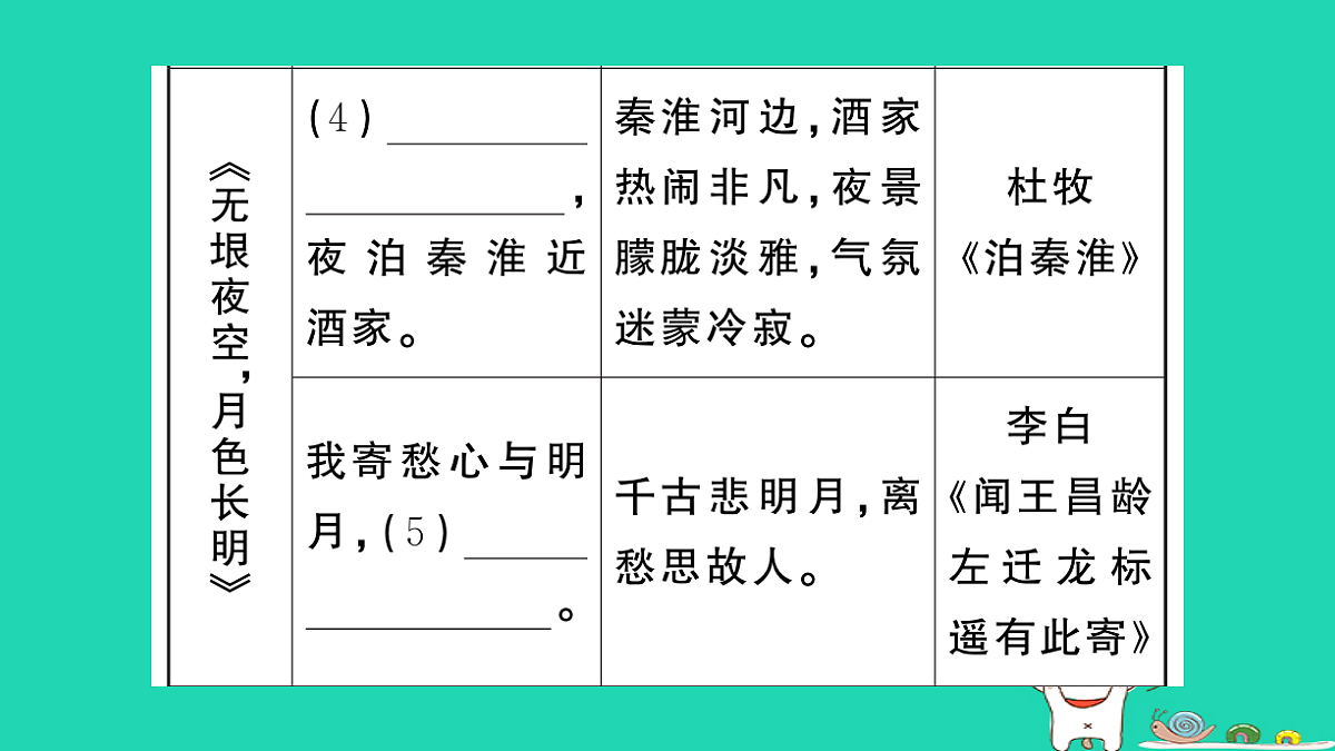 18060495第6页