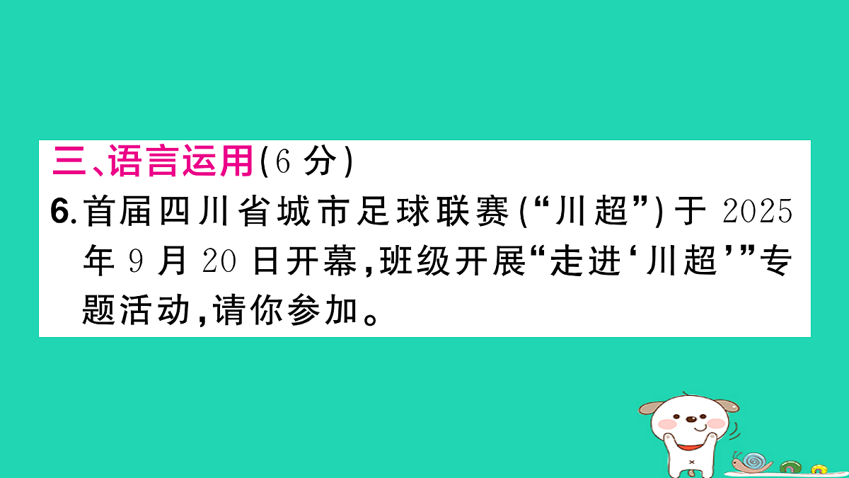 18060495第8页