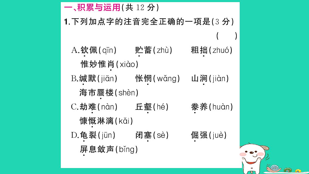 18060497第2页