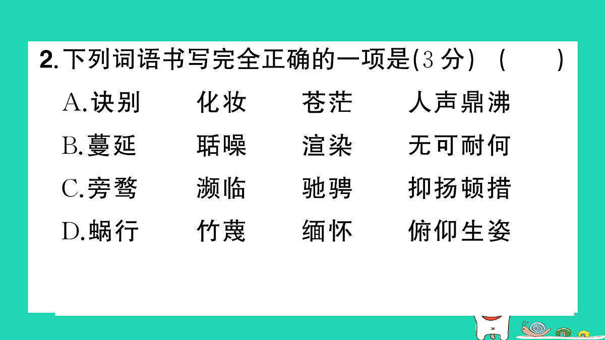 18060497第3页