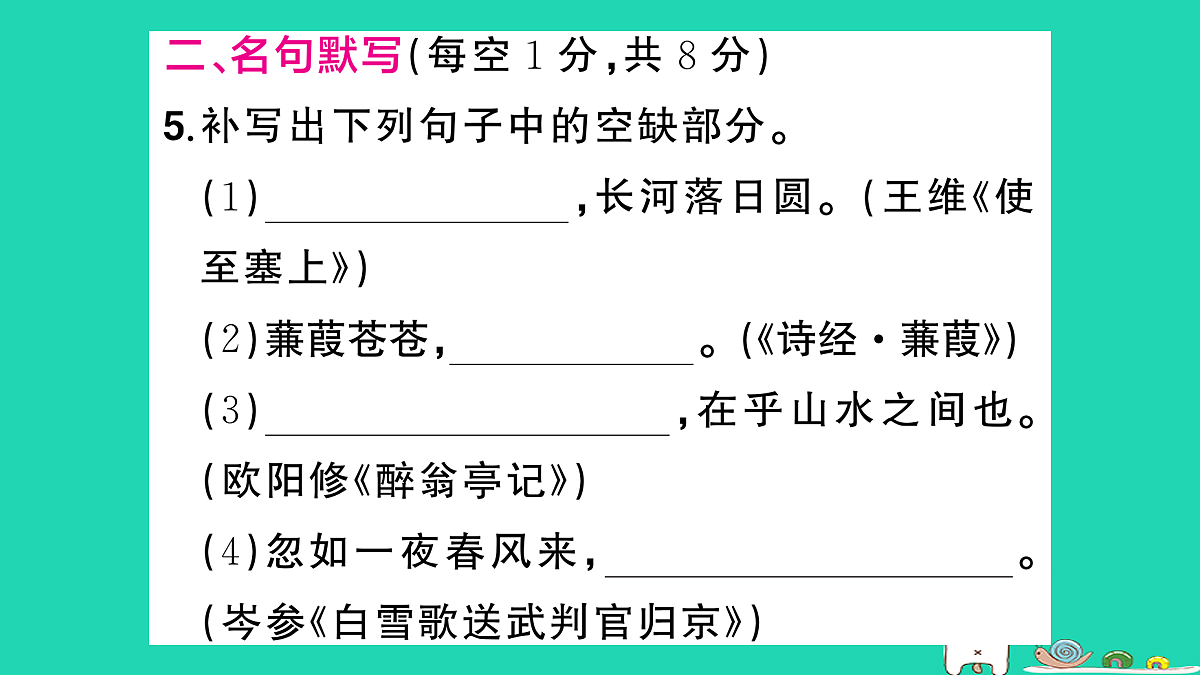 18060497第6页
