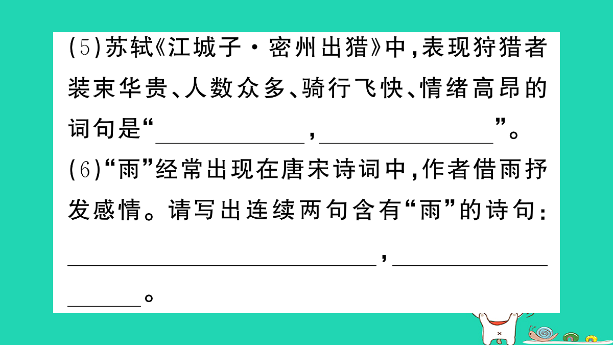 18060497第7页