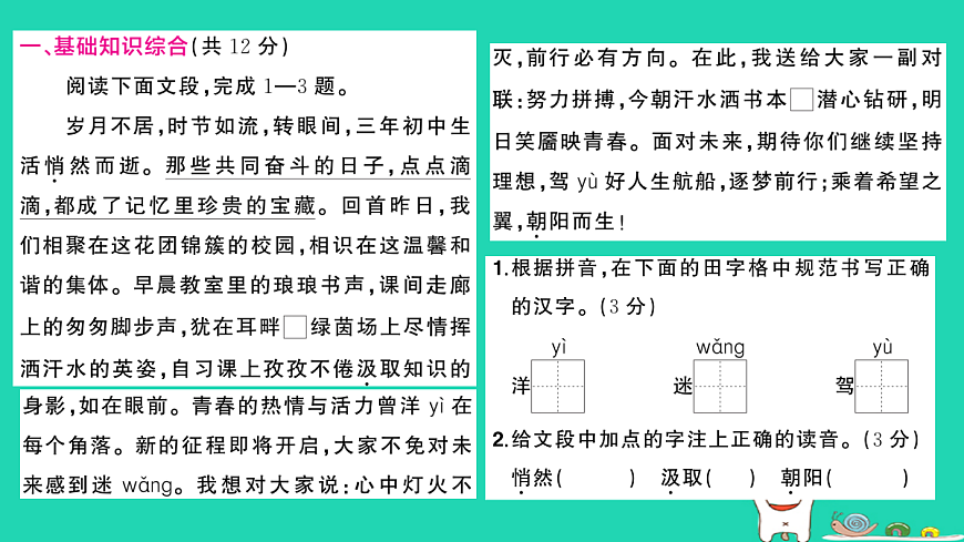 18060498第2页