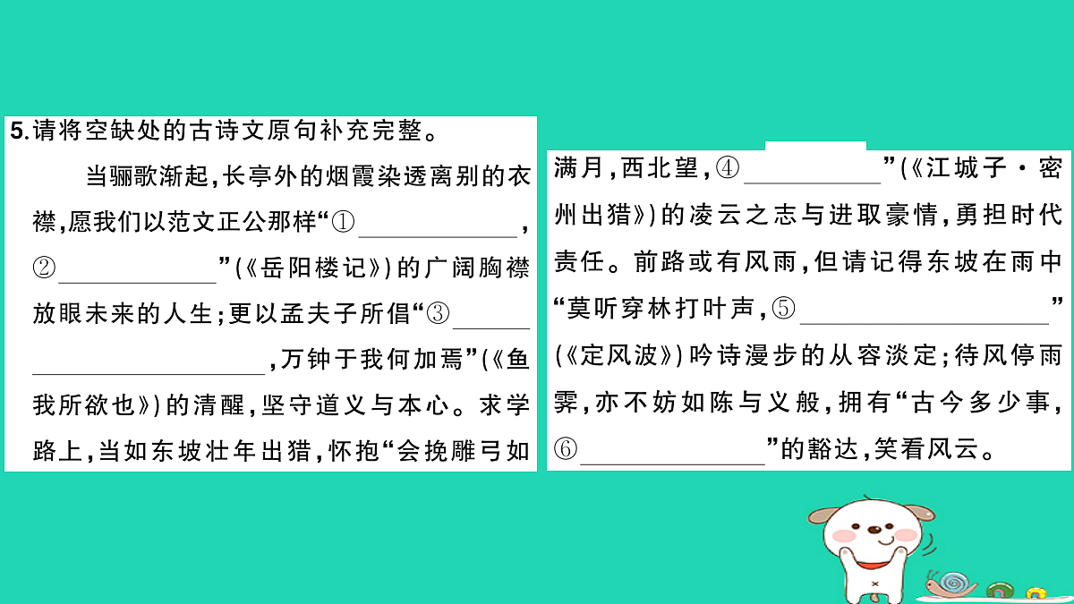 18060498第5页