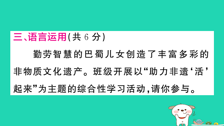18060498第6页