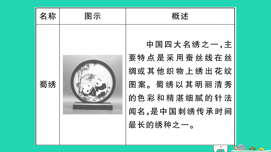 18060498第7页