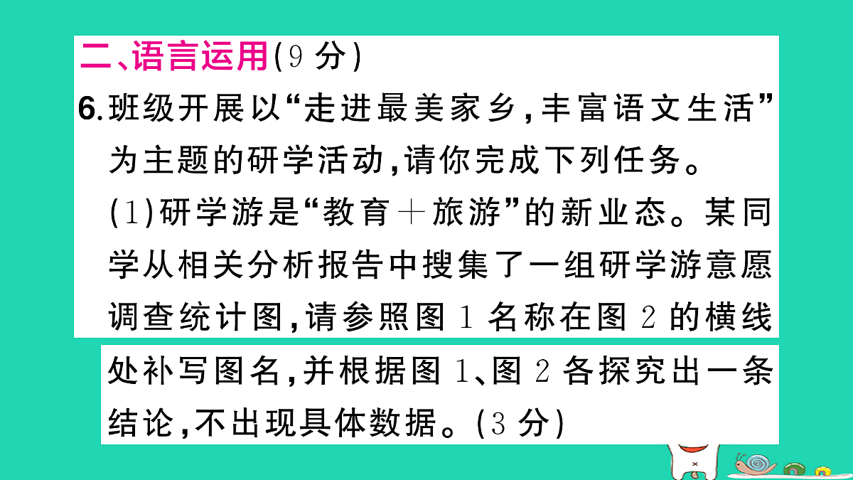 18060499第7页