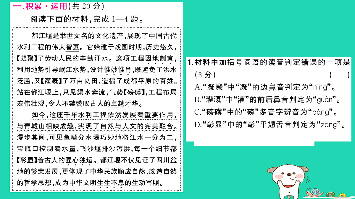 18060500第2页